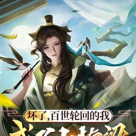 你让我安心