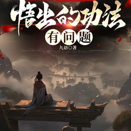 你让我安心下一句