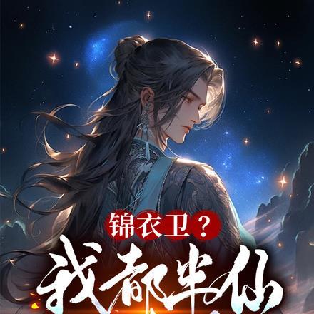 我出生那天