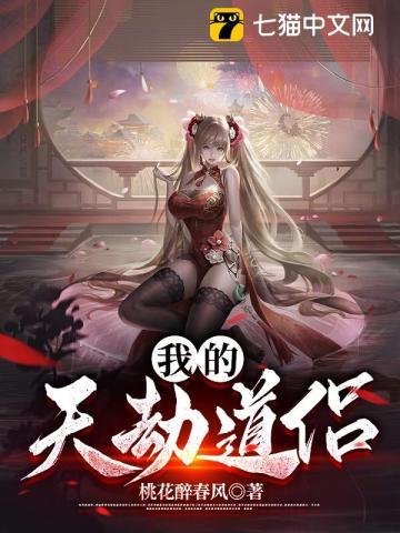 妈咪马甲掉了!