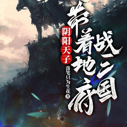 我出生那天九蛇围屋天生六指什么