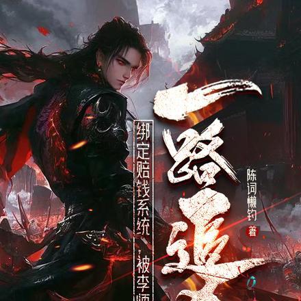 天降异象