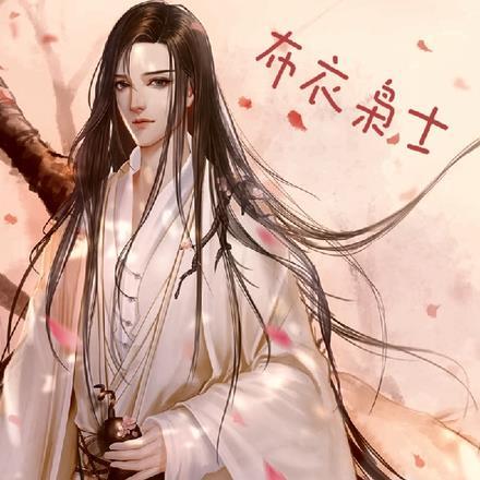 逍遥小邪医告白免费阅读