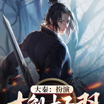 逍遥小邪医免费阅读全文笔趣阁