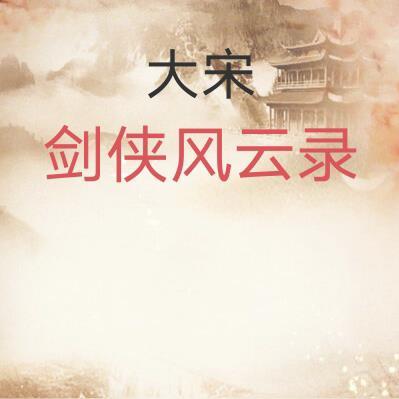 海的尽头是遗憾免费阅读全文