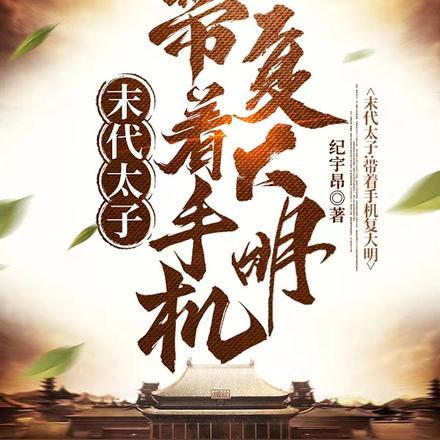 万法道祖