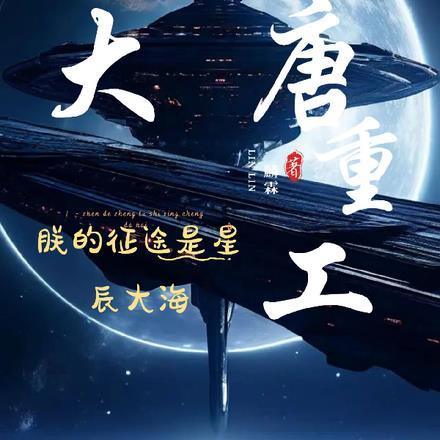 穿成农家子种田科考两不误