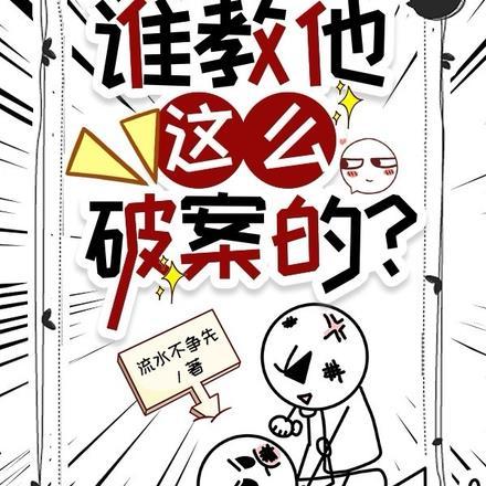 我的彪悍人生续集