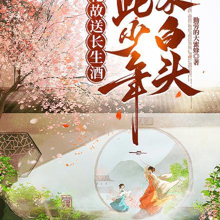富婆不是梦