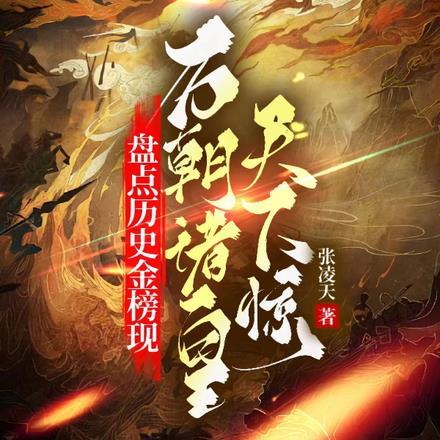明明是虐文女主却过分沙雕免费