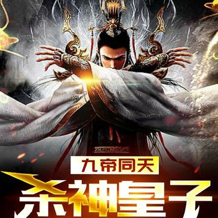 明明是虐文女主却过分沙雕雪龄免费阅读