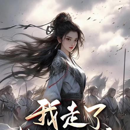 恶魔大导演