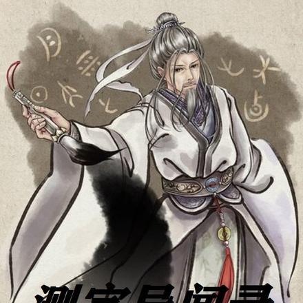 恶魔大导演首发