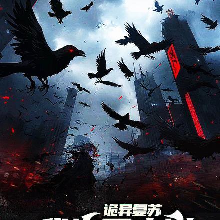 瑰丽传奇