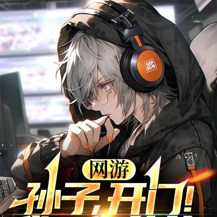 瑰丽传说