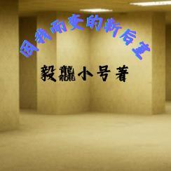 瑰丽传承
