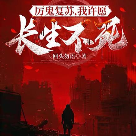 魔尊她为什么不开心 墨西柯