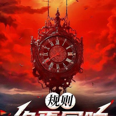 有点怪有点坏歌曲