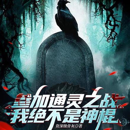 温舒玥沈择琛叫什么名字