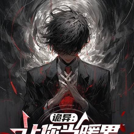 温舒玥沈择琛名