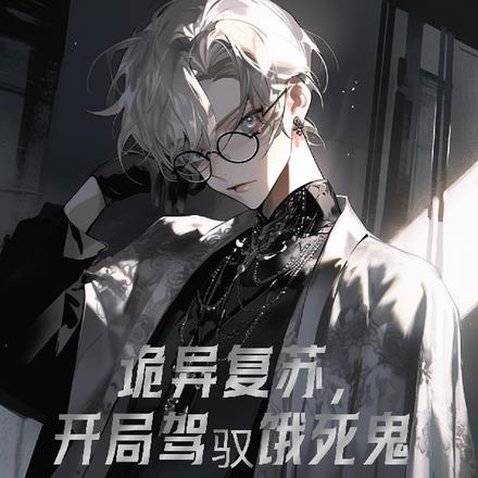 温舒纭沈闻的二十一章
