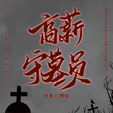 温舒唯沈寂