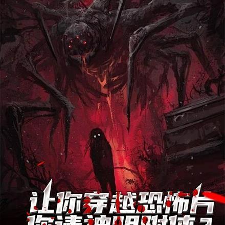 那个糊咖成了科研大佬txt全文阅读