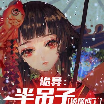 那个糊咖成了科技大佬