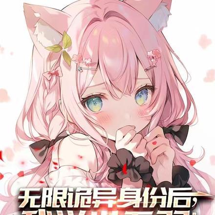 都有白月光