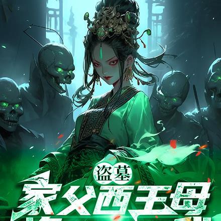 都有白月光我嫁军爷你慌什么