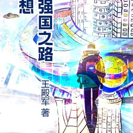 都有白月光我嫁军爷你慌什么又叫什么名