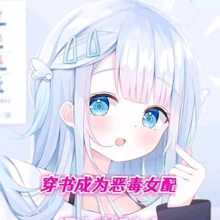 阴阳师 鬼