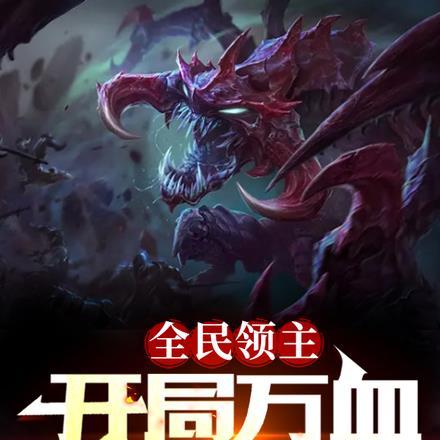 阴阳师祈愿是什么意思