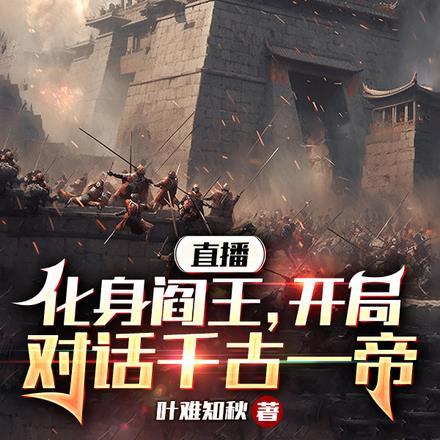 公平交易快穿午后半夏