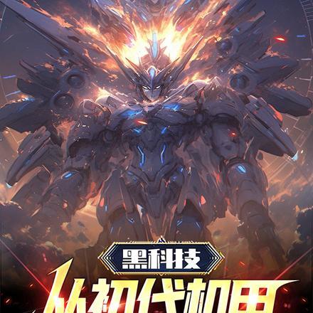 太清神决