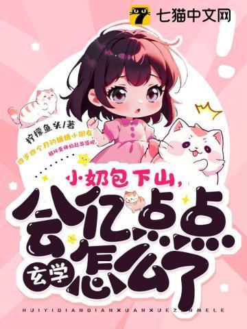 帝君强宠公主太磨人漫画