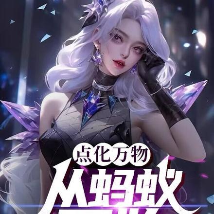 红色警戒沙皇