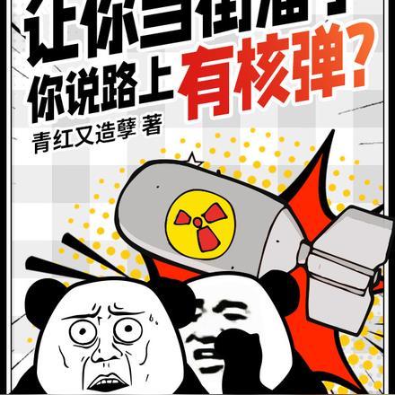 靖康年间是哪一年