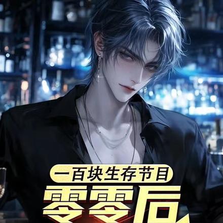 靖康王是谁