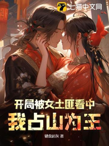 帝君强宠公主太磨人免费