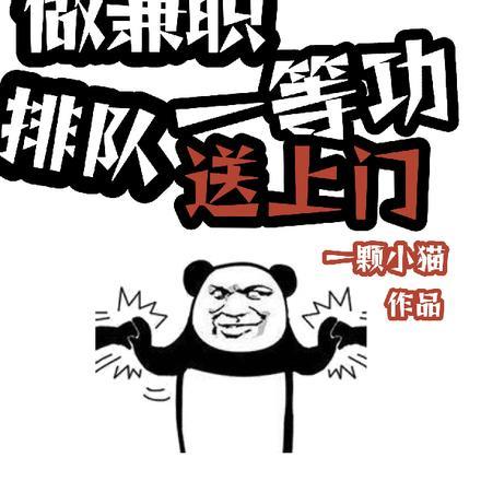 热血最强系列