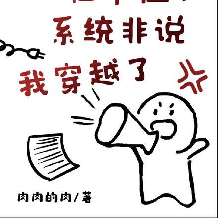 电影热血最强