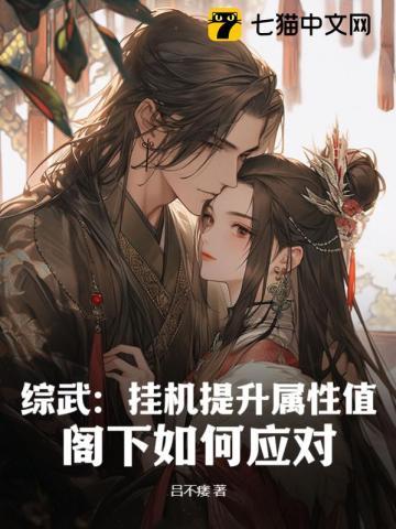 帝君公主抱小殿下