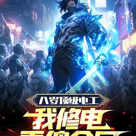 海贼之开局降临九蛇岛