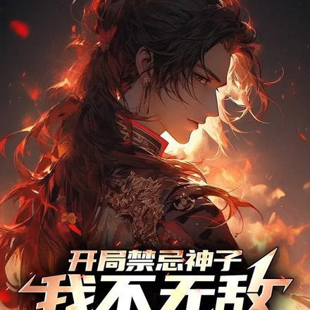 他来自虚空笔趣阁