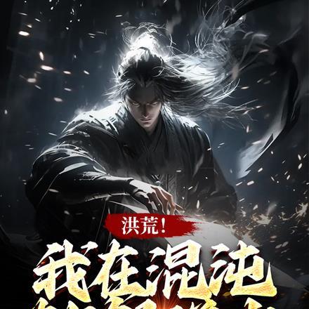 救命真有穿越者