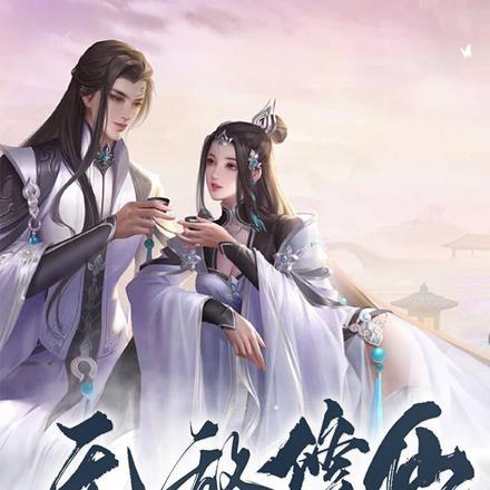 救命真有穿越者全文免费阅读