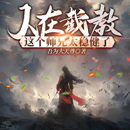 救命真有穿越者雨落窗帘