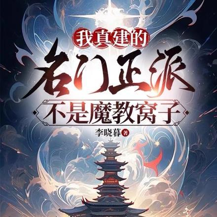 救命真有穿越者林夕