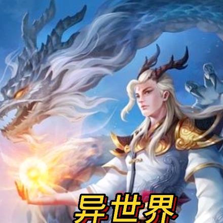 重生之我也没想当男神